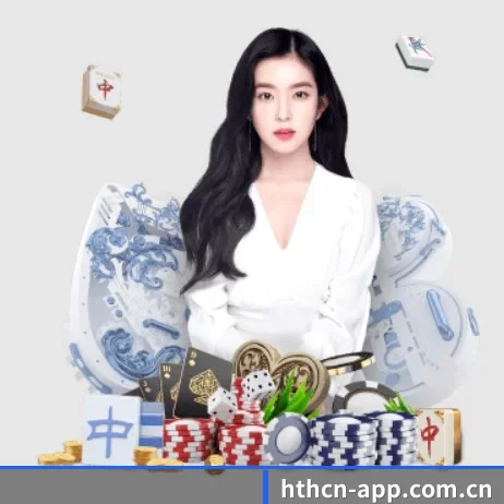 国际化进程（HTH）